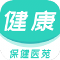 保健医苑杂志读者 保健医苑杂志读者