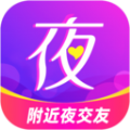 附近夜交友 附近夜交友