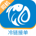 环海冷链司机 环海冷链司机