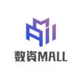 数资Mall 数资Mall