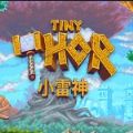 小雷神手机版 小雷神手机版