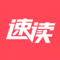 速读免费小说软件 速读免费小说软件