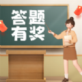 诸葛爱探讨红包版 诸葛爱探讨红包版