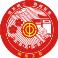 宁工惠学 宁工惠学
