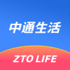 中通生活 中通生活