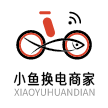 小鱼换电商家 小鱼换电商家