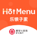 乐银子家 乐银子家