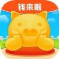 金猪来袭红包版 金猪来袭红包版