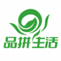 品拼生活服务平台 品拼生活服务平台