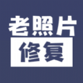 相片修复上色 相片修复上色