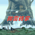 抛雷砖家游戏 抛雷砖家游戏