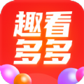 趣看多多 趣看多多