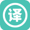 实时翻译大师 实时翻译大师