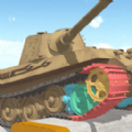 坦克物理模拟器3手机版 坦克物理模拟器3手机版