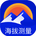 海拔高度测量 海拔高度测量