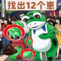 找茬脑洞达人小游戏 找茬脑洞达人小游戏