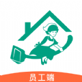 轻洁到家员工端 轻洁到家员工端
