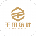 社区巡检 社区巡检