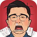 全民学霸本 全民学霸本