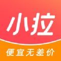 小拉出行抢单软件 小拉出行抢单软件