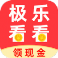 极乐看看 极乐看看