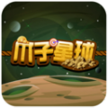 爪子星球 爪子星球
