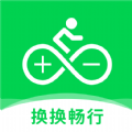 换换畅行 换换畅行