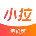小拉出行1.1.2 小拉出行1.1.2