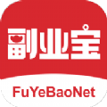 副业宝 副业宝