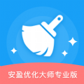 安盈优化大师专业版 安盈优化大师专业版