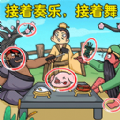 热梗江湖最新版 热梗江湖最新版