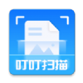 叮叮扫描 叮叮扫描