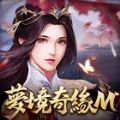 梦境奇缘M游戏 梦境奇缘M游戏