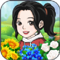 紫薇花园红包版 紫薇花园红包版