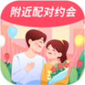 附近配对约会 附近配对约会