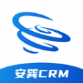安巽CRM 安巽CRM