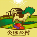 仌选乡村 仌选乡村