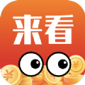 来看短剧免费版 来看短剧免费版