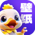 超赞鸭壁纸 超赞鸭壁纸