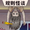 脑洞高智商游戏 脑洞高智商游戏