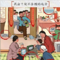 观察力大挑战游戏 观察力大挑战游戏
