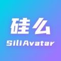 硅么 硅么