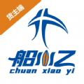 船小乙货主端 船小乙货主端