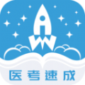 文心医考通 文心医考通