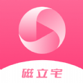 磁立宅 磁立宅