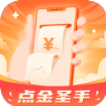 点金圣手 点金圣手
