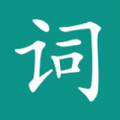 词影 词影