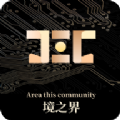 境之界 境之界