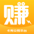 闲赚侠 闲赚侠