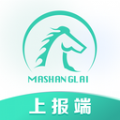 调度系统上报端 调度系统上报端